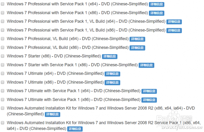Win7安装 - 适用7代及其以上CPU