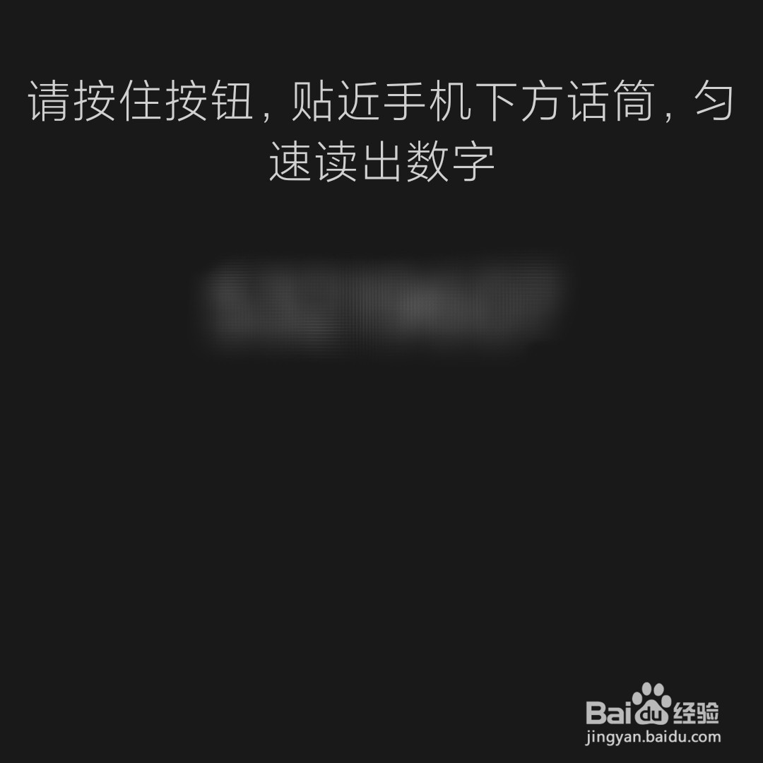 微信怎么重新设置声音锁