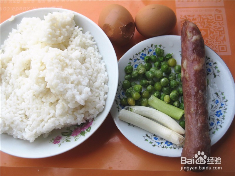 腊肠豌豆蛋炒饭