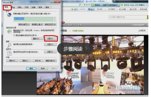 怎么下载网页视频?
