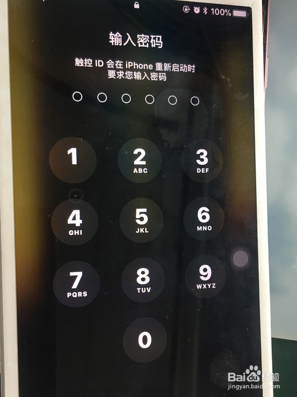iPhone7P摔后手机无法开机怎么办？