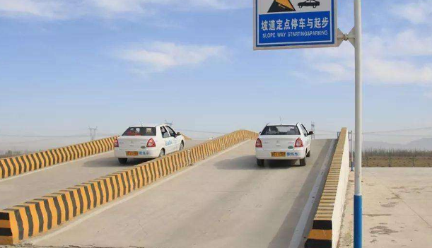 考完科一几年内必须考完