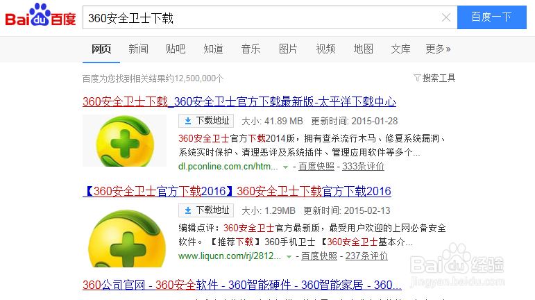 如何彻底删除电脑顽固文件