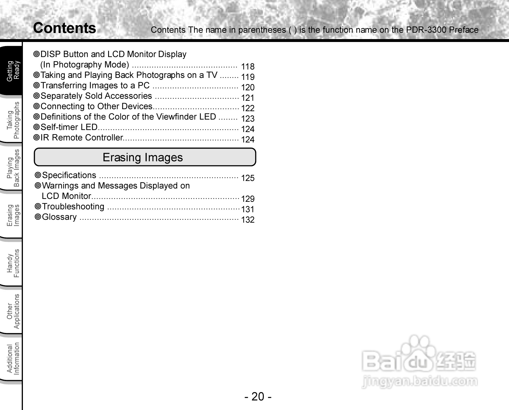 东芝PDR-3300数码相机使用说明书:[2]