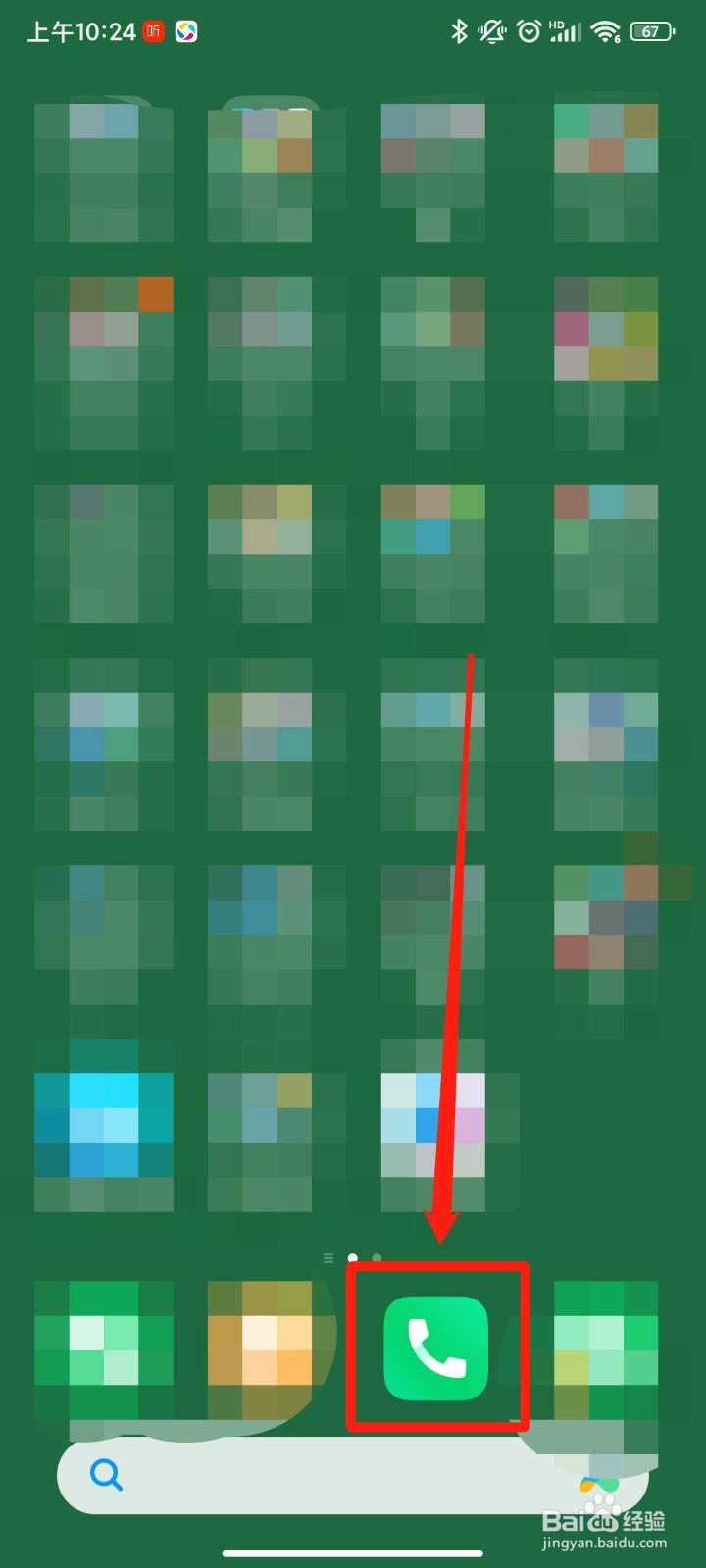 红米K30Pro手机如何设置呼叫转移？