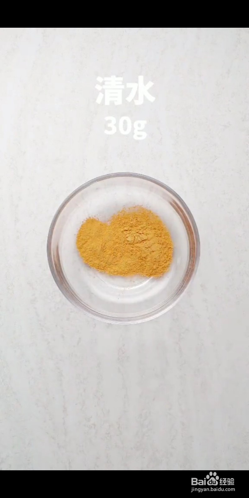 如何做美味的奥尔良排骨