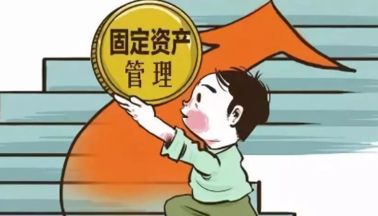 固定资产管理系统中进行折旧处理时一般应该注意什么