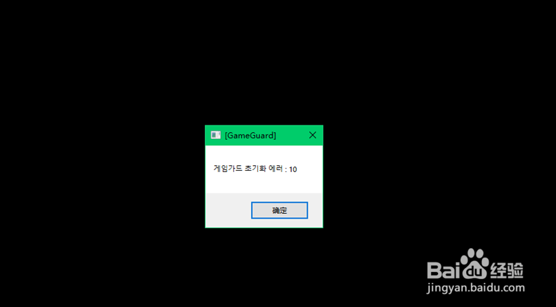 剑灵2手机验证收不到/PC端怎么玩
