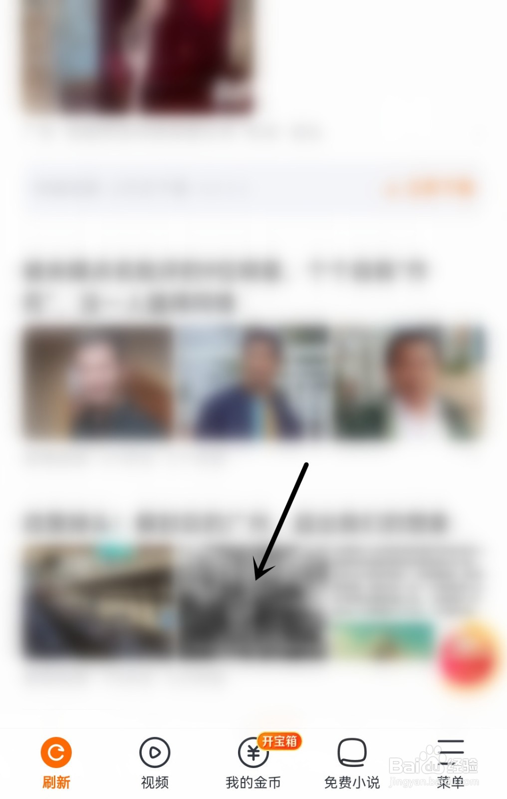 悟空浏览器怎么发布评论