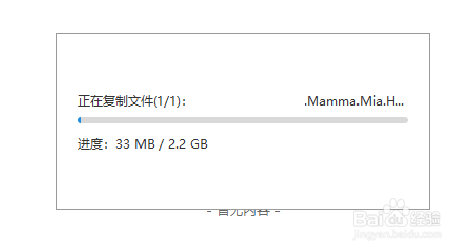 从电脑中将视频导入手机,还能在手机上看