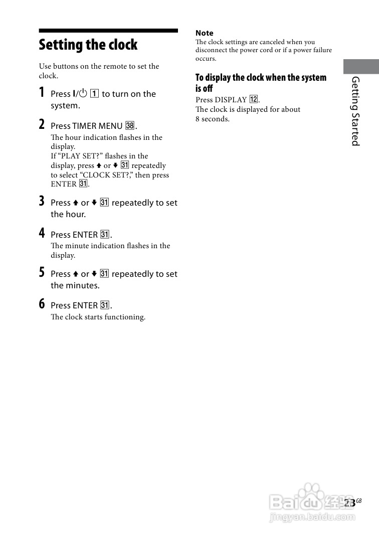 索尼CMT-DH30迷你组合音响使用说明书:[2]