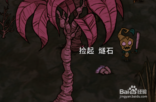 饥荒哈姆雷特如何获得燧石