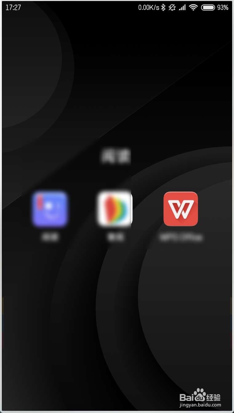 手机上怎么把word文档转换为PDF