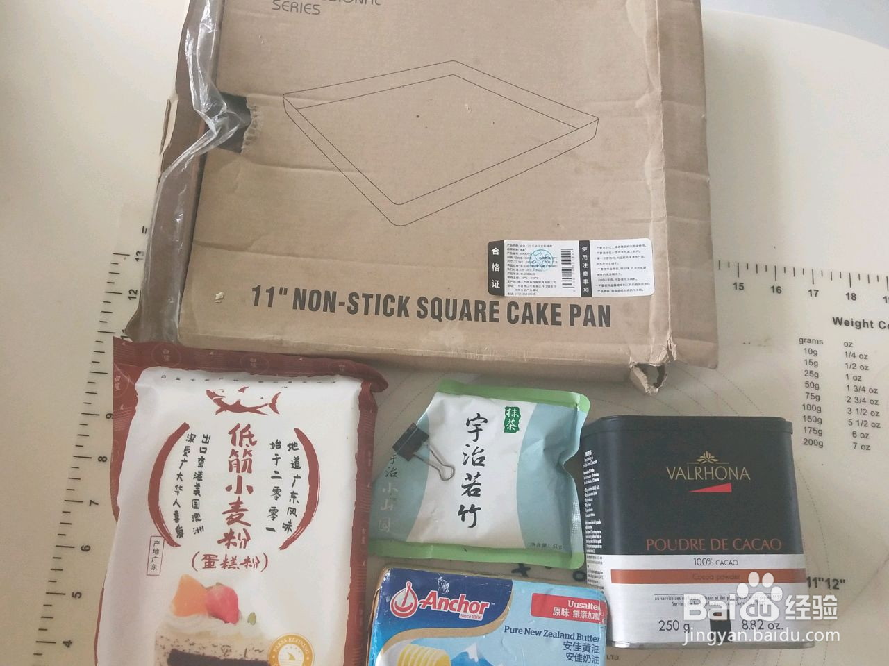 圣诞树饼干的做法