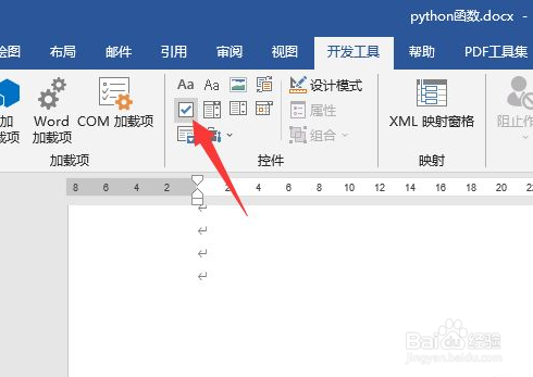 方框点击一下打√怎么设置