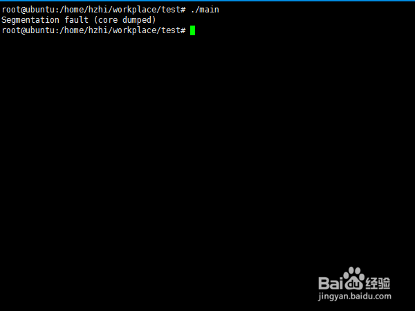 linux调试----addr2line使用