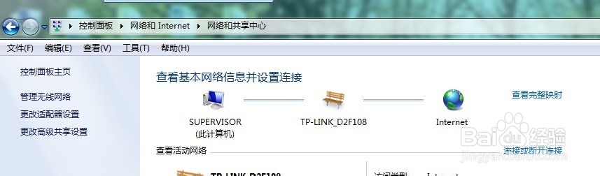 电脑怎么设置本地连接无线网连接以及内网连接