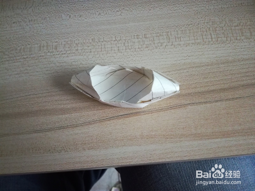 折纸小船的叠法