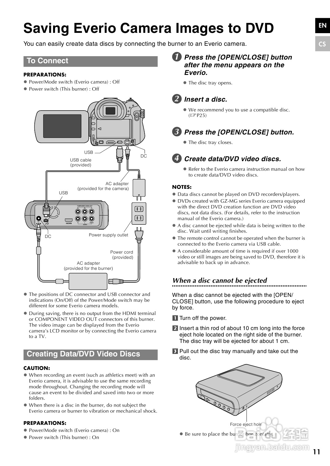 胜利CU-VD40AC DVD刻录机使用说明书:[1]