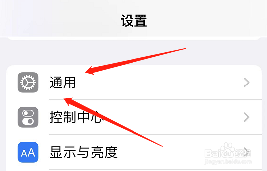 苹果手机有分屏功能吗