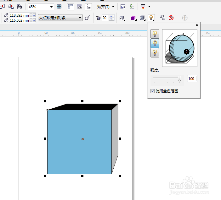 运用CorelDRAW怎样画出立体图形