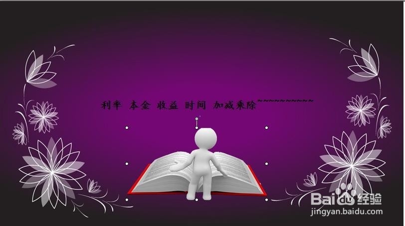 定期利率又变了，我们如何货比三家