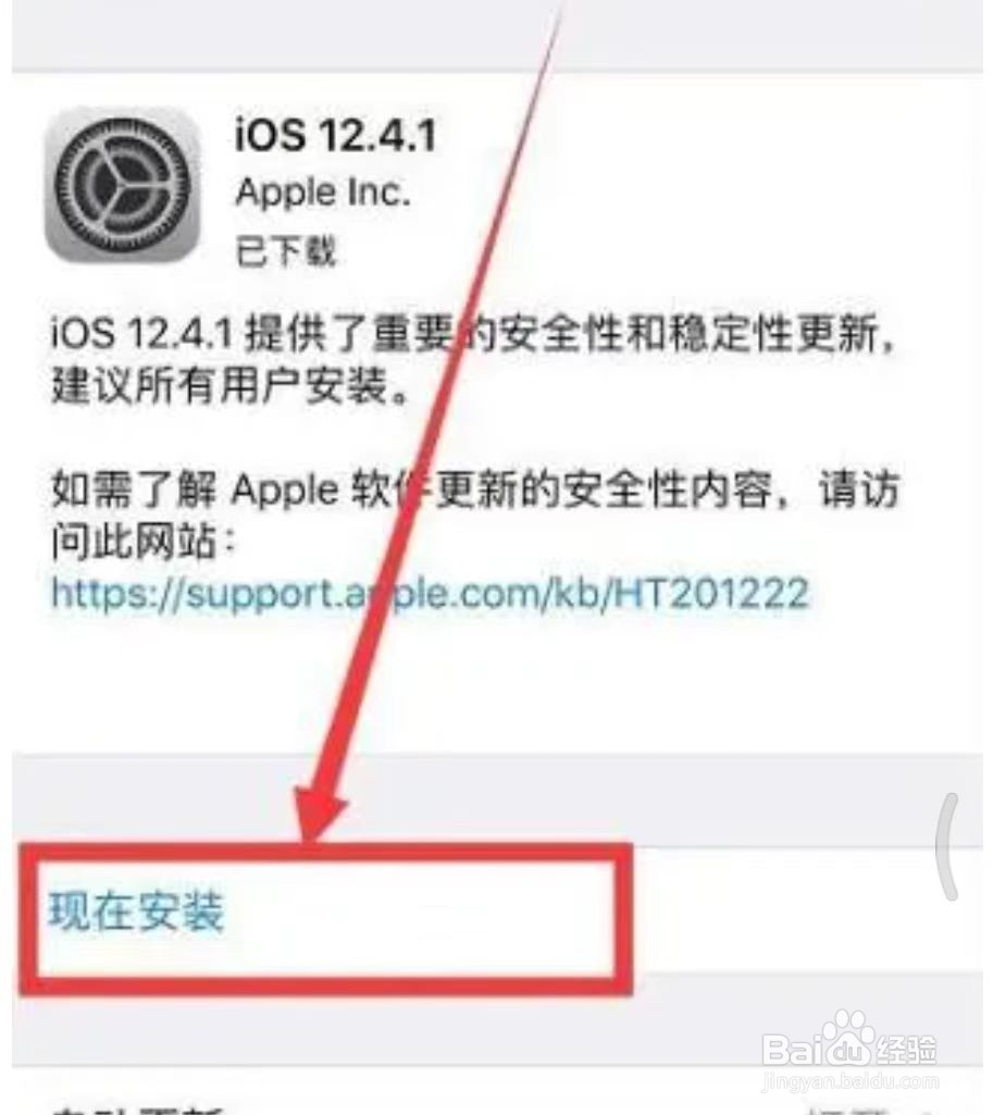 手机为什么总是闪退