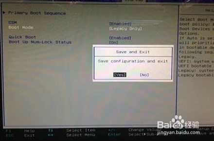 预装win8机型换win7步骤。