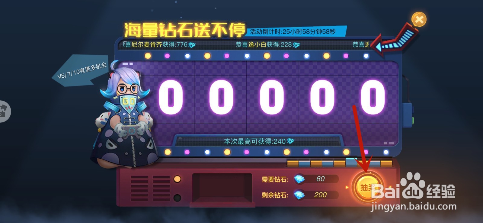 旷野之狩手游招财猫怎么抽奖