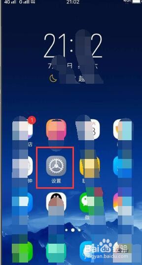 vivo帐号绑定的手机号码已停用怎么办