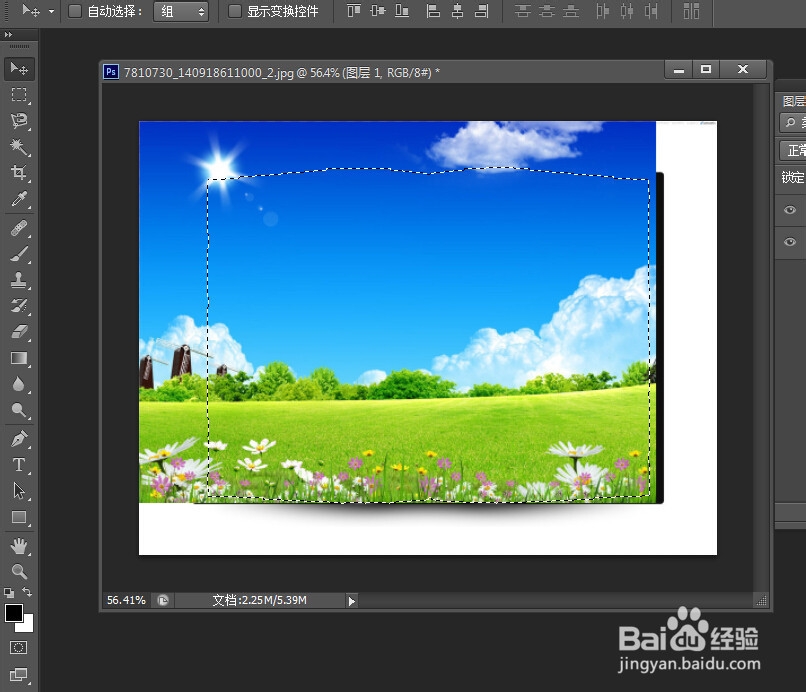怎么把照片做成书