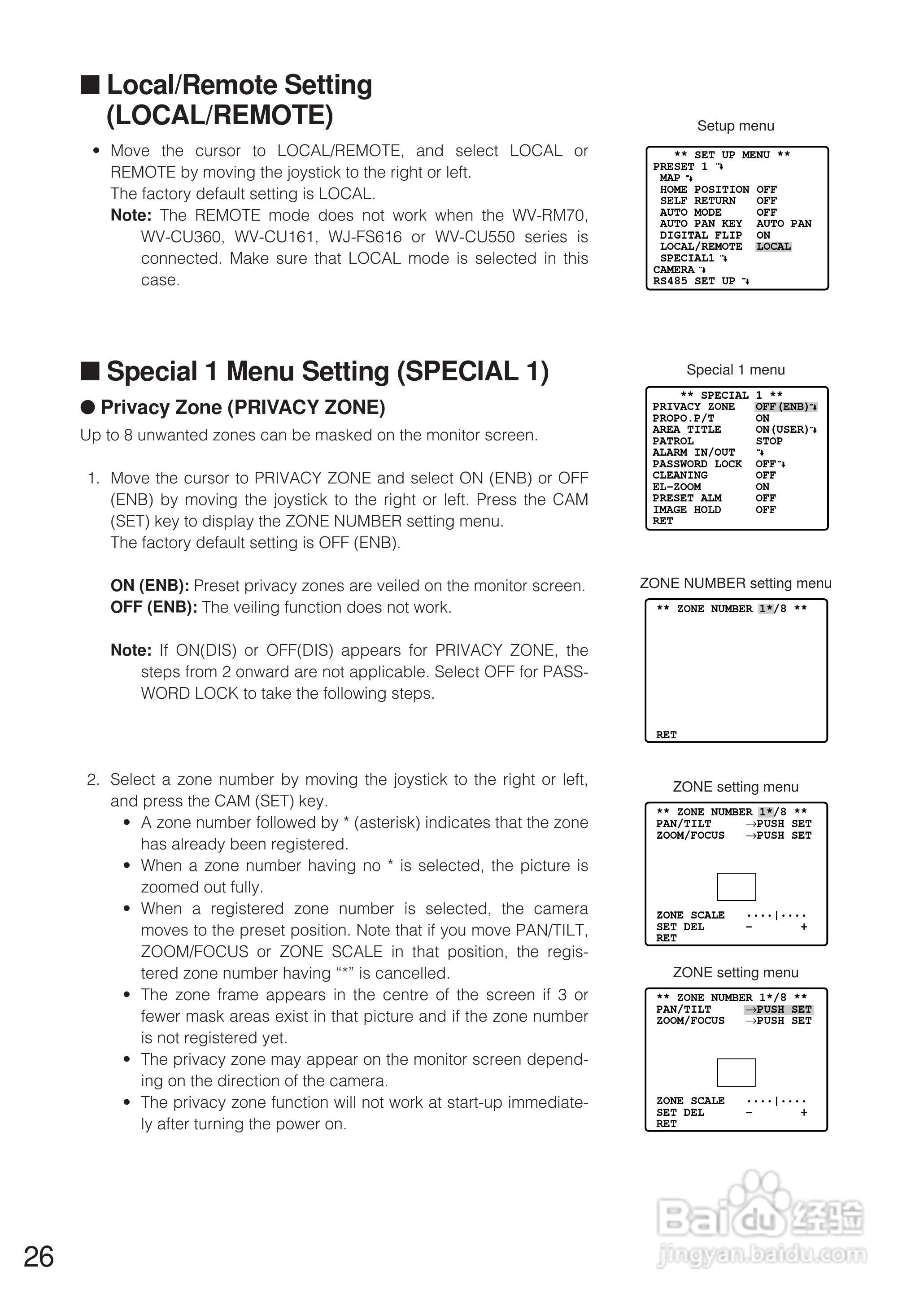 松下WV-CW864E彩色闭路监控摄像机使用说明书:[3]