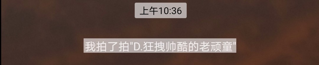 微信怎样拍一拍？