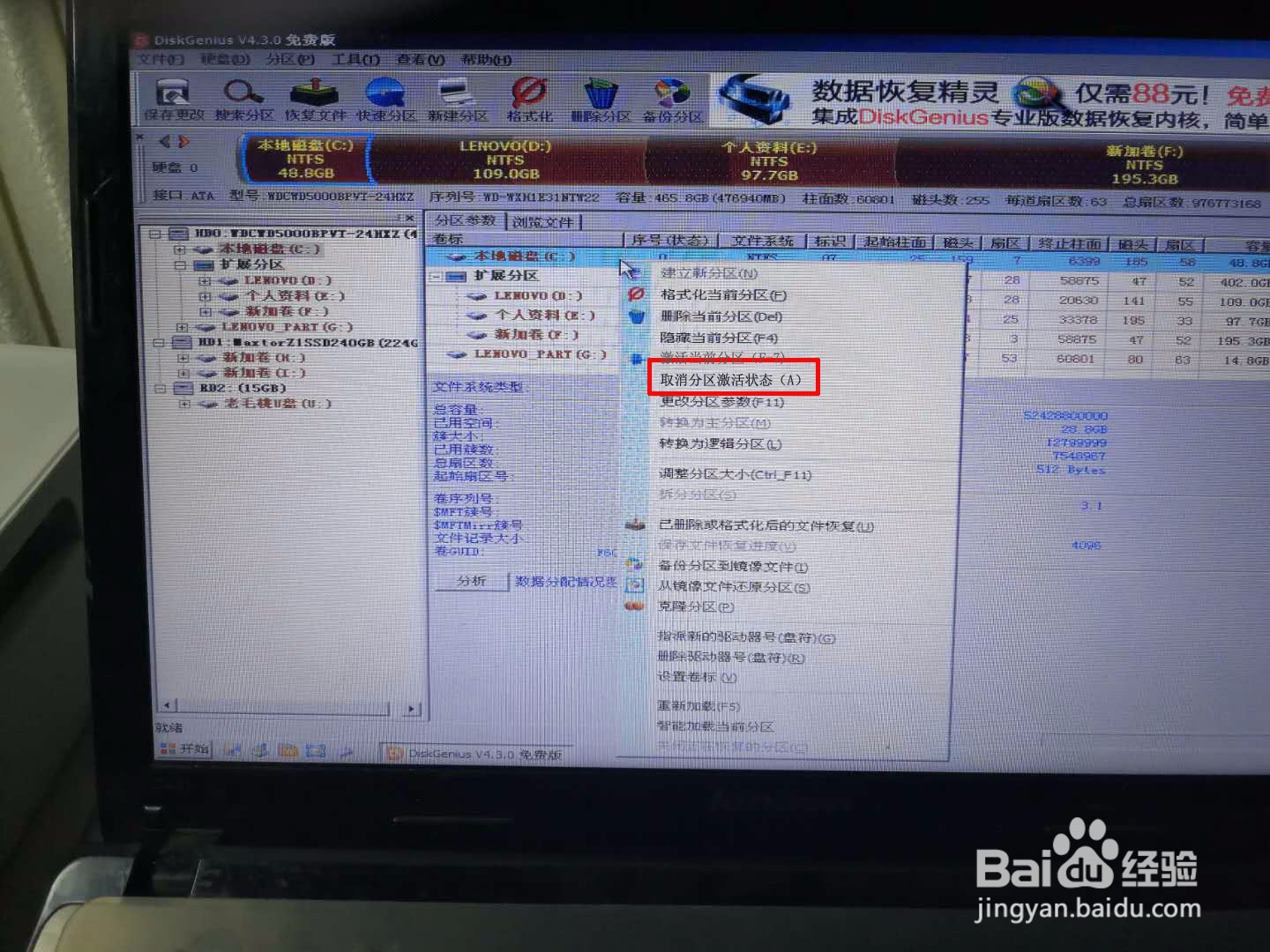 设置从SSD启动后,为什么还是从机械硬盘启动