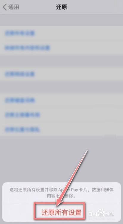 iphone搜不到蓝牙设备