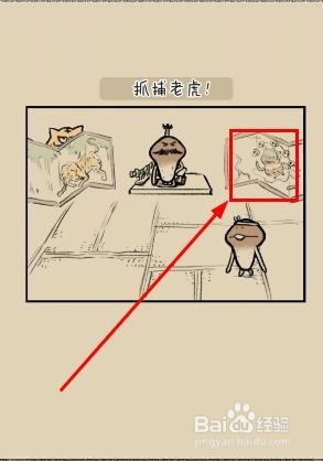 滑子菇逃脱攻略