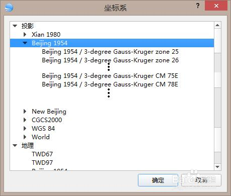 bigemap,影像叠加 （CAD）
