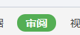 WPS怎么使用保护工作簿