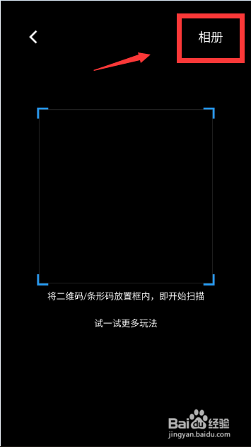 手机不ROOT如何查看WiFi密码