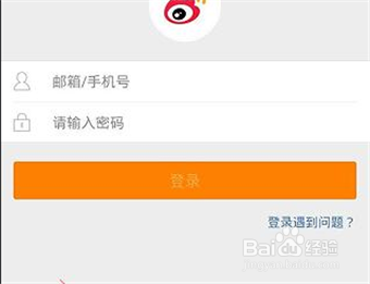 微博抽奖平台防止奖金被盗领设置方法