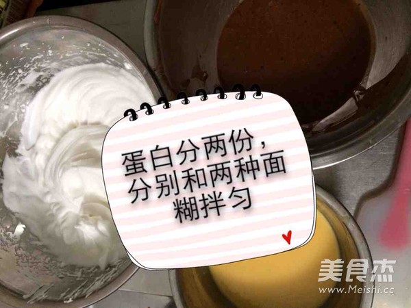 烫面大理石纹戚风