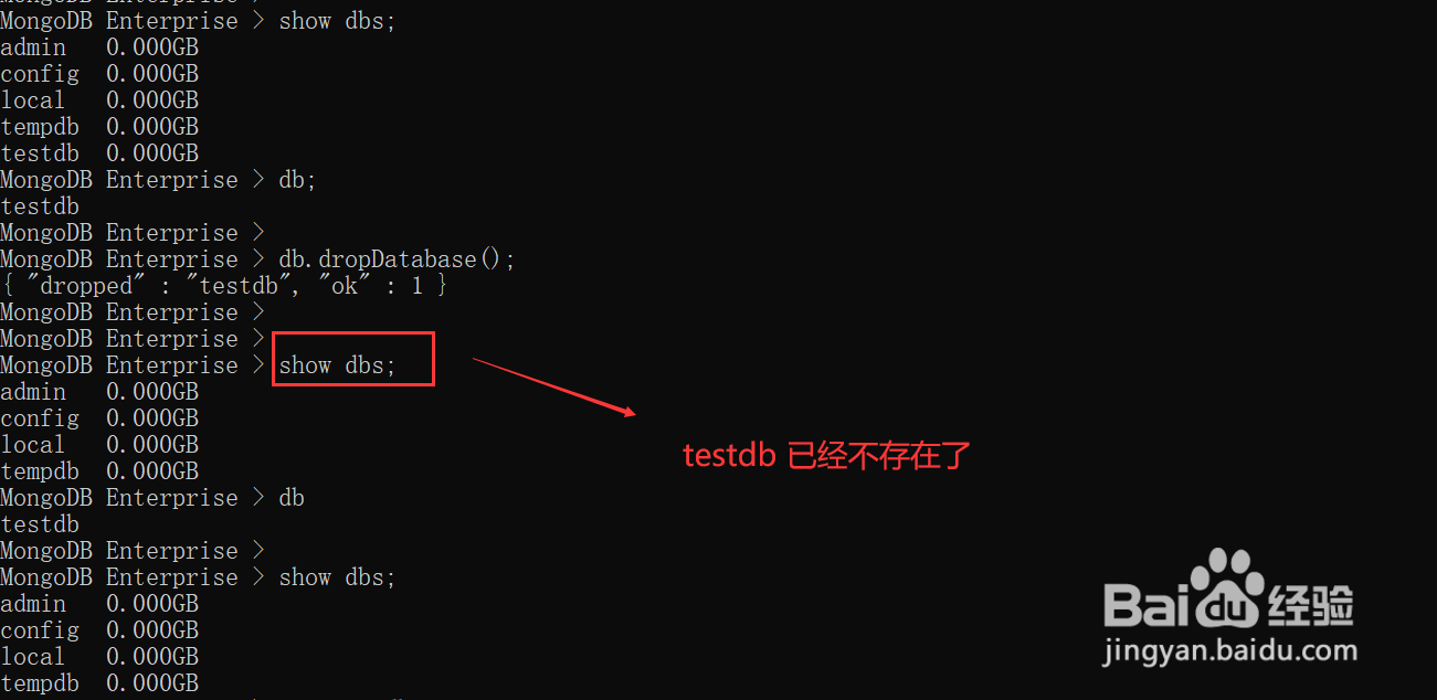 详解MongoDB如何快速删除整个数据库