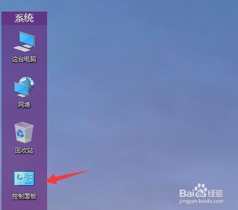 主机前面的耳机插孔没声音怎么办