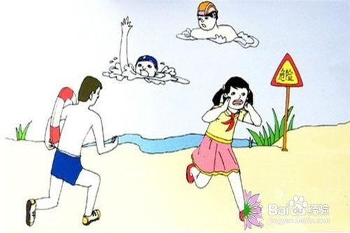 落入水中如何自救