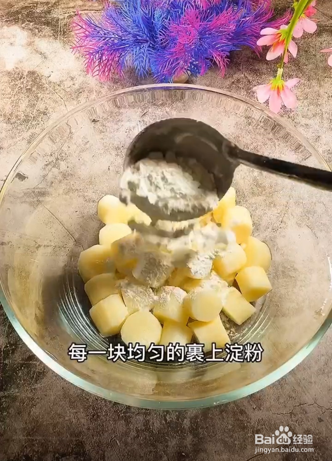 怎么做拔丝山药?