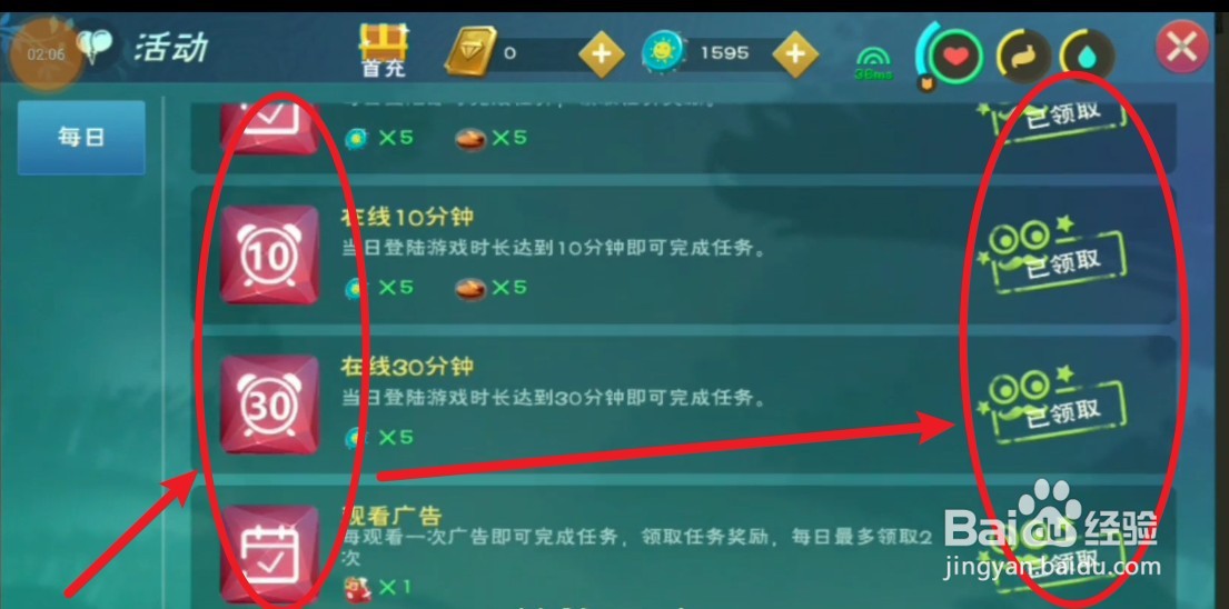 创造与魔法高粱怎么获得