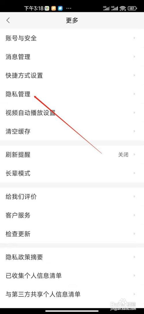 58同城平台怎么关闭推荐