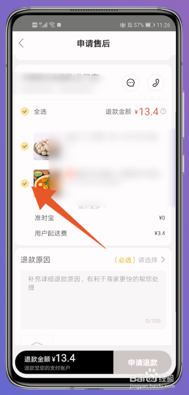 c33acc828689a146db401a4ef4bd4c7c35b33449.jpg?x-bce-process=image%2Fresize%2Cm_lfit%2Cw_500%2Climit_1%2Fformat%2Cf_auto%2Fquality%2Cq_80