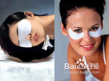 如何正确敷眼膜