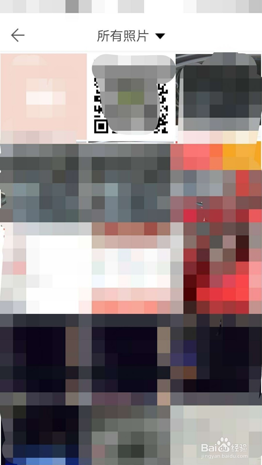 微商水印相机APP如何给图片添加二维码